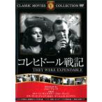  кейс нет ::korehi кукла военная история [ субтитры ] б/у DVD