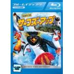  кейс нет :: Surf z* выше Blue-ray диск прокат б/у Blue-ray 