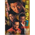  кейс нет ::.....7 Сикоку ... прокат б/у DVD