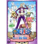  кейс нет ::ONE PIECE One-piece Sard season chopper появление * зима остров .R-2 прокат б/у DVD