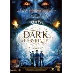  кейс нет :: темный * лабиринт [ субтитры ] прокат б/у DVD