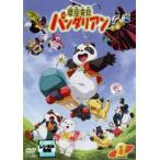  кейс нет ::. бобы .. Panda Lien no. 1 шт ( no. 1 рассказ, no. 2 рассказ ) прокат б/у DVD
