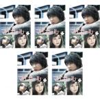 ショッピングマイガール ケース無::マイガール 全5枚 第1話〜最終回 レンタル落ち 全巻セット 中古 DVD