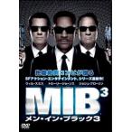 ケース無::bs::MIB メン・イン・ブラック 3 レンタル落ち 中古 DVD