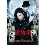 кейс нет :: Kuro Shitsuji прокат б/у DVD