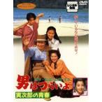 �j�͂炢�� �Ў��Y�̐t �����^������ ���� DVD