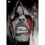  кейс нет :: по правде. сердце . анимация .2 прокат б/у DVD