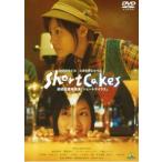  кейс нет ::Short Cakes Short Kei ks прокат б/у DVD