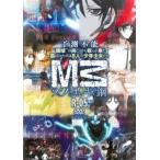  кейс нет ::M3sono чёрный ki сталь R-05( no. 9 рассказ, no. 10 рассказ ) прокат б/у DVD