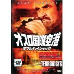  кейс нет :: мужской ro международный аэропорт двойной * высокий Jack прокат б/у DVD
