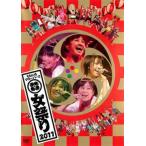  кейс нет :: женщина праздник 2011 Momoiro Clover Z 2 листов комплект прокат б/у DVD