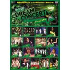 ケース無::K-POP ドリームコンサート 2007 レンタル落ち 中古 DVD