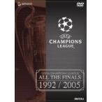 UEFAチャンピオンズリーグ THE FINALS 1992-2005 レンタル落ち 中古 DVD