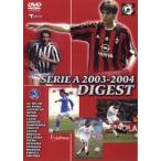  Serie A 2003-2004 большой je -тактный прокат б/у DVD