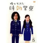 ..... час эффект полиция no. 5 шт ( no. 9 рассказ последний, привилегия изображение ) прокат б/у DVD