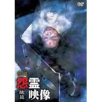  кейс нет :: сотрудничество .. изображение .. прокат б/у DVD