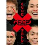  кейс нет ::pekepon....×takatosi сильное волнение to-k Battle VOL.1 прокат б/у DVD