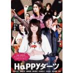  кейс нет ::Happy дартс прокат б/у DVD
