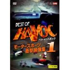  кейс нет ::BEST OF HAVOC 1 лучший ob - bok1 Motor Sport удар изображение сборник прокат б/у DVD