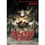  крипер z killer z демон. ....[ субтитры ] прокат б/у DVD