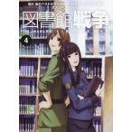  кейс нет :: библиотека война no. 4 шт ( no. 7 рассказ ~ no. 9 рассказ ) прокат б/у DVD