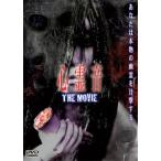  кейс нет :: сердце . звук THE MOVIE прокат б/у DVD