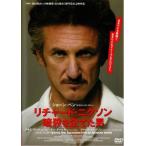  кейс нет :: Richard * Nixon ...... мужчина прокат б/у DVD