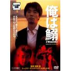  кейс нет :: Я. . прокат б/у DVD