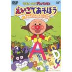  Soreike! Anpanman ........3... для .. какой ..?. шт прокат б/у DVD