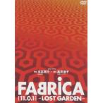  кейс нет ::FABRICA 11.0.1 LOST GARDEN прокат б/у DVD