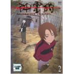  кейс нет :: бог ..GHOST HOUND 2( no. 4 рассказ ~ no. 6 рассказ ) прокат б/у DVD