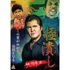  кейс нет :: высшее .. прокат б/у DVD