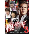  кейс нет :: высшее sagi3 прокат б/у DVD