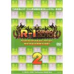  кейс нет ::R-1.....2010. вне не .. . смех шуточный товар сборник 2 прокат б/у DVD