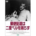  кейс нет :: mail доставка. 2 раз bell . издавать звук прокат б/у DVD