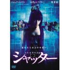  кейс нет :: shutter прокат б/у DVD