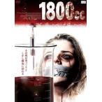  кейс нет ::1800cc[ субтитры ] прокат б/у DVD
