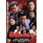  кейс нет ::.. только .9 Kitakyushu ... прокат б/у DVD