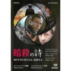  кейс нет ::... поэзия . белка .. мужчина ...,....[ субтитры ] прокат б/у DVD