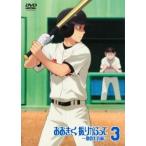  кейс нет :: Ookiku Furikabutte лето. собрание сборник 3 прокат б/у DVD