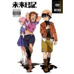  кейс нет :: будущее дневник 4( no. 9 рассказ ~ no. 11 рассказ ) прокат б/у DVD [... цена ]