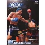 K-1 WORLD GP 2005 ソウル レンタル落ち 中古 DVD