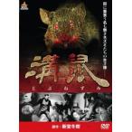  кейс нет :: паз . прокат б/у DVD