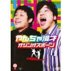  кейс нет :: смех душа серии 13o Gin oz bo-n.... комедийный диалог прокат б/у DVD