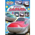 ケース無::のりスタMax のりのり!しんかんせん レンタル落ち 中古 DVD