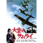  небеса. Samurai Deluxe версия прокат б/у DVD