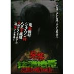  кейс нет :: departure запрет видео серии удаление зона карта из исчезнувший . б/у DVD