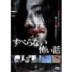  кейс нет ::... нет .. рассказ прокат б/у DVD