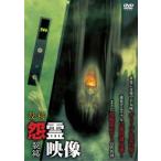  сотрудничество .. изображение .. прокат б/у DVD