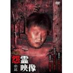  кейс нет :: сотрудничество .. изображение .. прокат б/у DVD